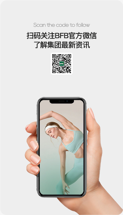 扫描关注BFB官方微信